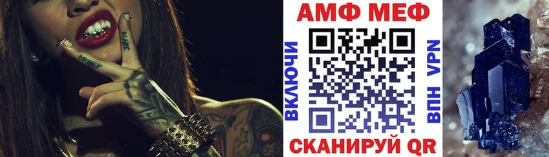 что такое   Каменск-Шахтинский  АМФЕТАМИН Premium 