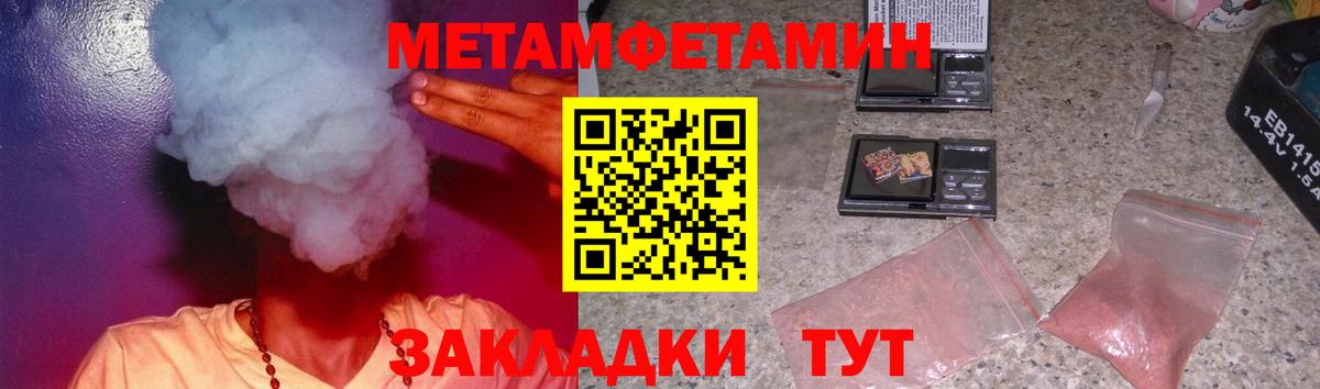 АМФЕТАМИН 98% Каменск-Шахтинский