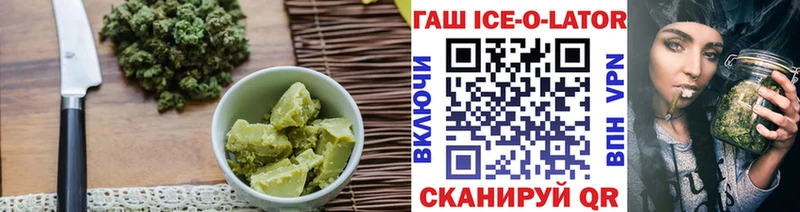 МЕГА ССЫЛКА  Каменск-Шахтинский  Еда ТГК конопля 
