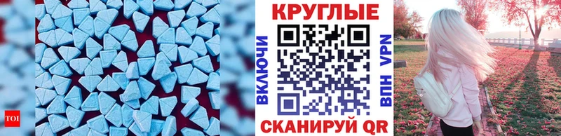 хочу наркоту  Каменск-Шахтинский  ЭКСТАЗИ XTC 