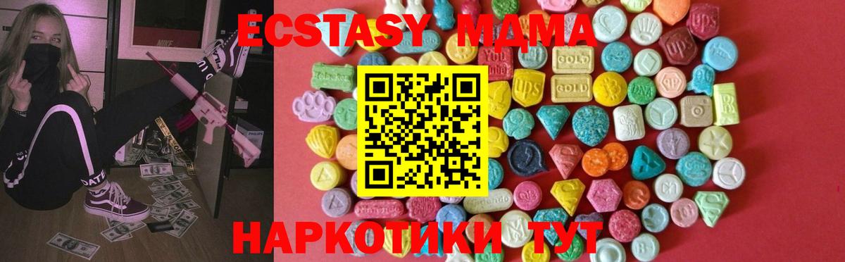 A-PVP Каменск-Шахтинский