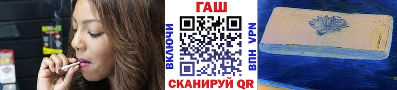 ГАШИШ Изолятор продажа наркотиков Каменск-Шахтинский