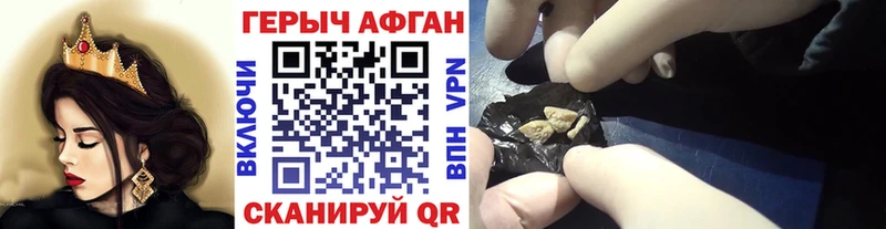 где купить наркотик  Каменск-Шахтинский  Героин VHQ 
