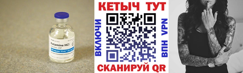 КЕТАМИН VHQ  Каменск-Шахтинский 