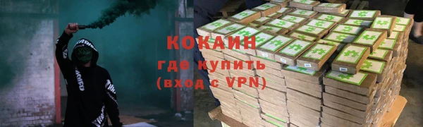 мяу мяу кристалл Абдулино