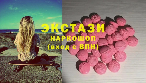 марихуана Абинск