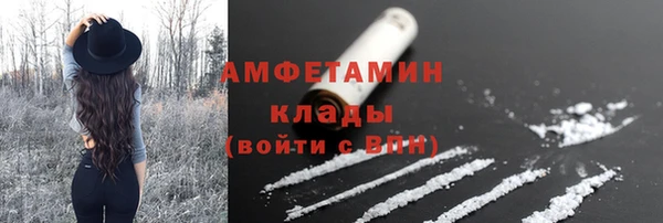 бутират Нязепетровск