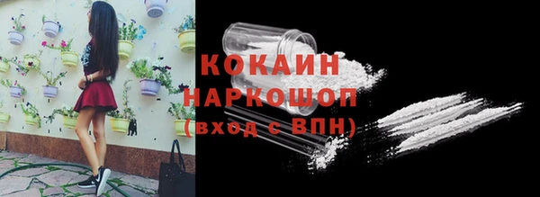 мяу мяу кристалл Абдулино
