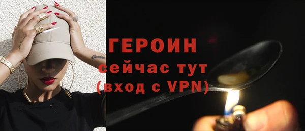 кокаин VHQ Белая Калитва