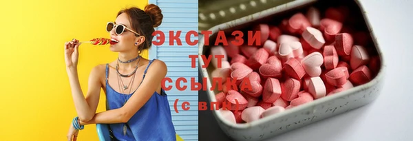 мяу мяу кристалл Абдулино