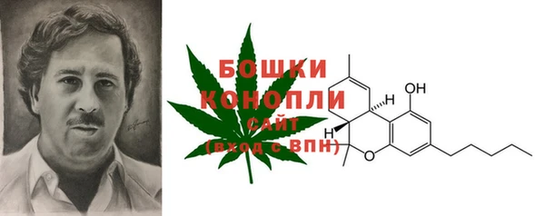 мяу мяу кристалл Абдулино