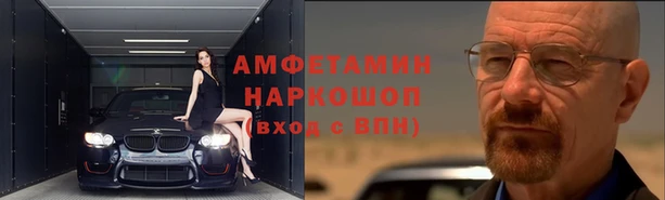 мяу мяу кристалл Абдулино