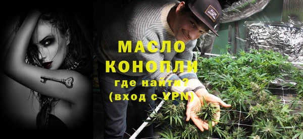 мяу мяу кристалл Абдулино