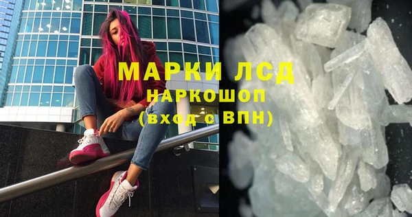 героин Белая Холуница