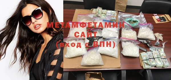 мефедрон Бежецк