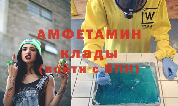 мяу мяу кристалл Абдулино
