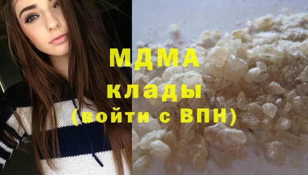 мяу мяу кристалл Абдулино