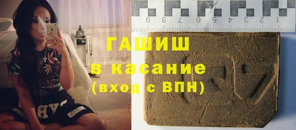 ГАЛЛЮЦИНОГЕННЫЕ ГРИБЫ Абаза