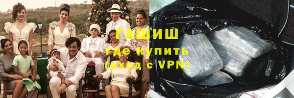 мяу мяу кристалл Абдулино