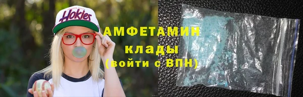 мяу мяу кристалл Абдулино