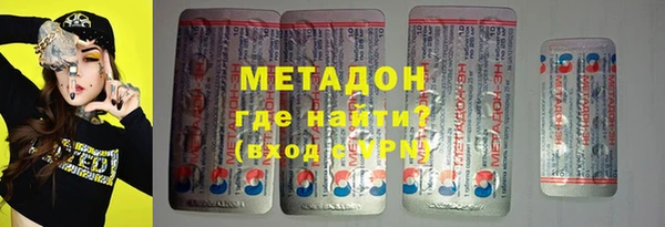 марихуана Абинск