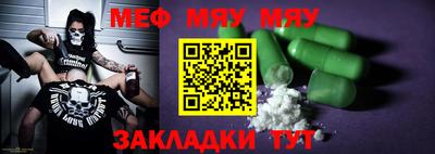 метадон Гатчина