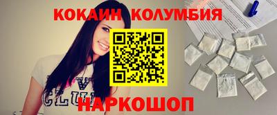 кокаин Гай