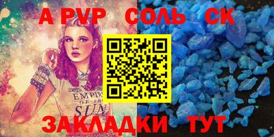 кокаин Гай