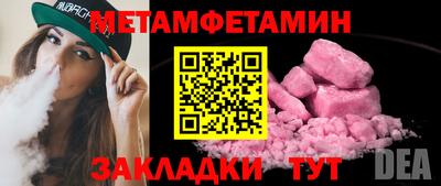 кокаин Гай