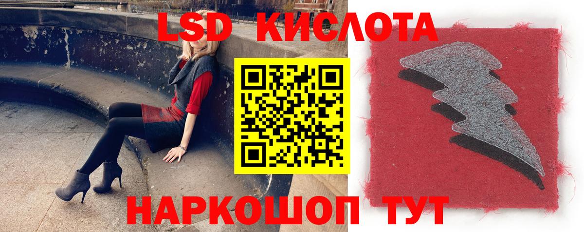 Каменск-Шахтинский  ЛСД экстази ecstasy  Вход с VPN  Лсд 25 экстази кислота 