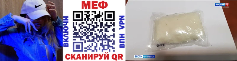 Меф 4 MMC Каменск-Шахтинский