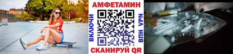 МЕТАМФЕТАМИН мет  Каменск-Шахтинский 
