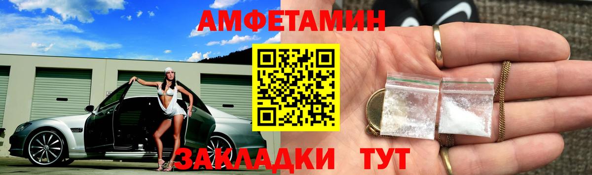 Каменск-Шахтинский  Первитин Methamphetamine  Вход с VPN  Первитин Methamphetamine 