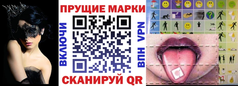 Марки 25I-NBOMe 1,5мг  Каменск-Шахтинский 
