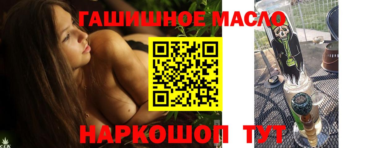 Дистиллят ТГК вейп с тгк Каменск-Шахтинский