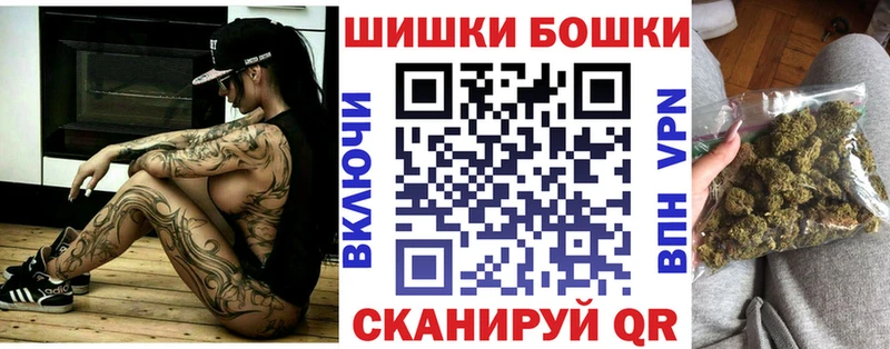 Шишки марихуана марихуана  Каменск-Шахтинский 